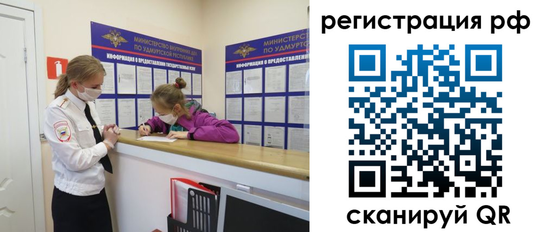 прописка гарантия в Малоярославце