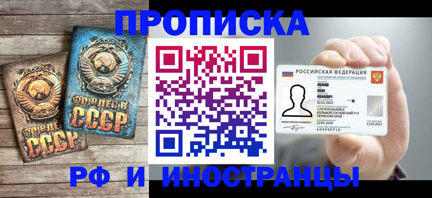 где прописаться в Малоярославце