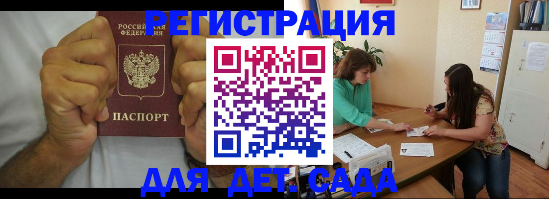 временная регистрация поиск в Малоярославце