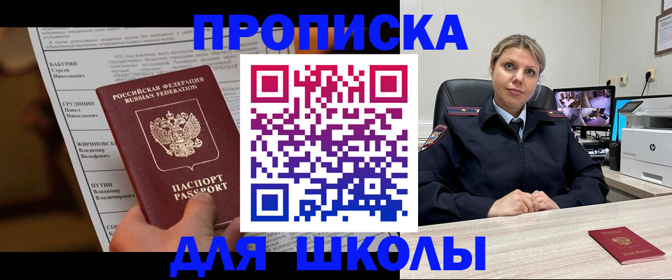 регистрация в Малоярославце