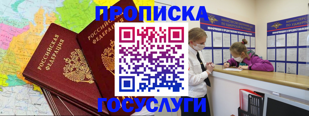 временная регистрация 2025 в Малоярославце