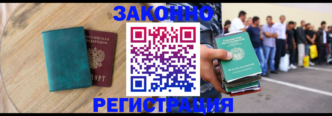 прописка для школы в Малоярославце