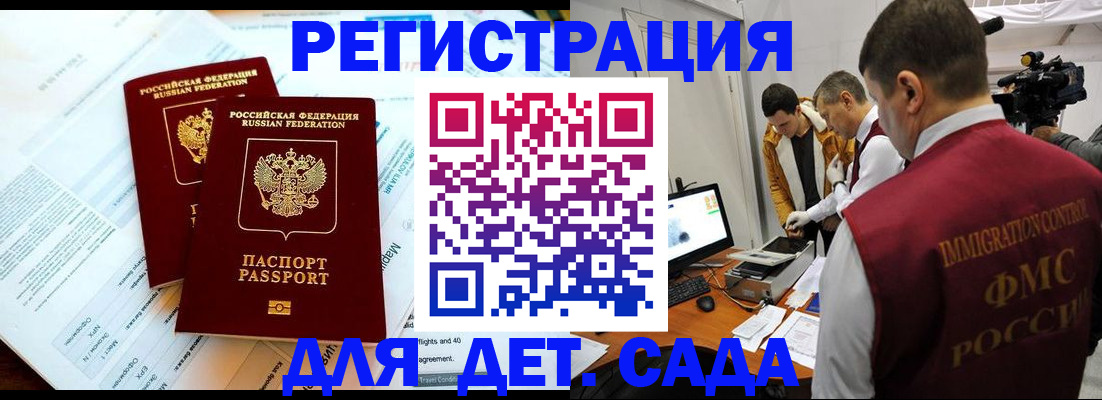прописка для кредита в Малоярославце